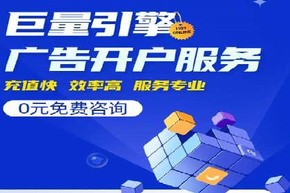 百度推广成功案例解析：品牌知名度飙升